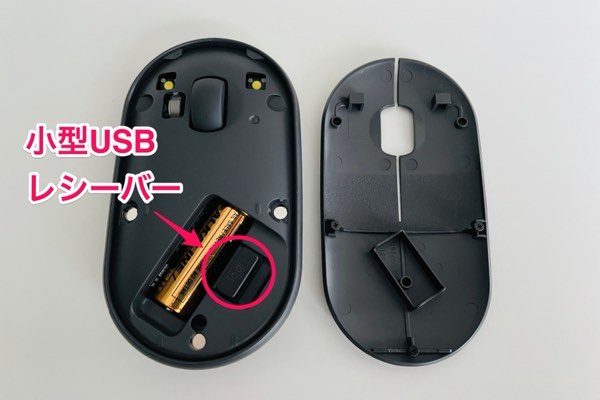 【ロジクールワイヤレスマウスM350】使用レビュー_01
