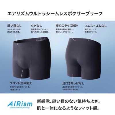 minimal-underwear_03